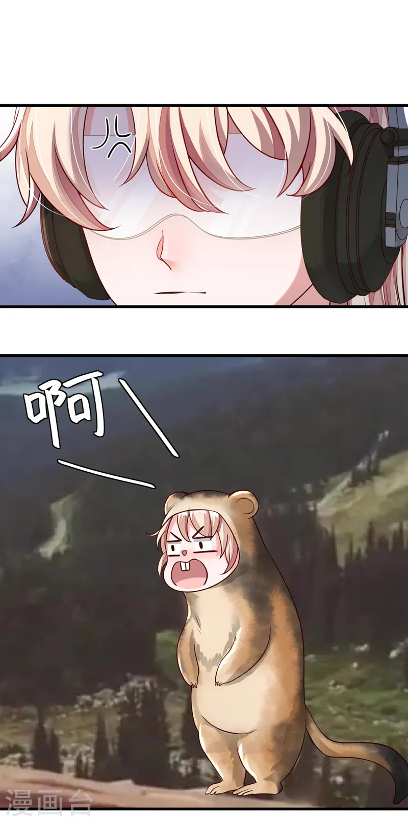 第67话 你想赢？ 第21页