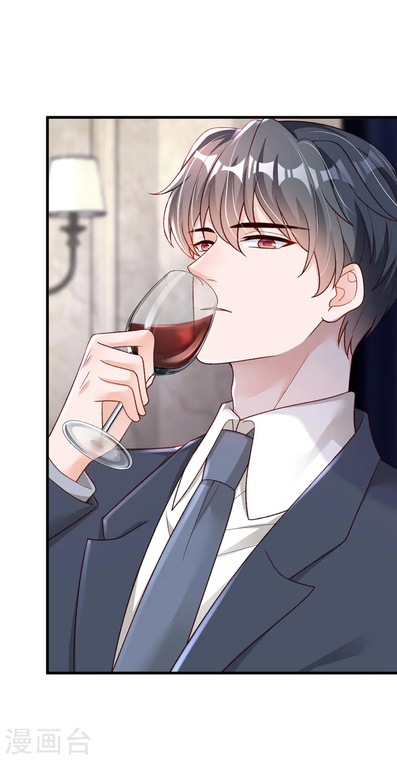 第66话 你要和我对决！ 第4页