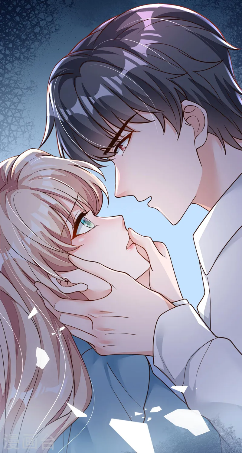 第65话 你少把我当傻子！ 第3页