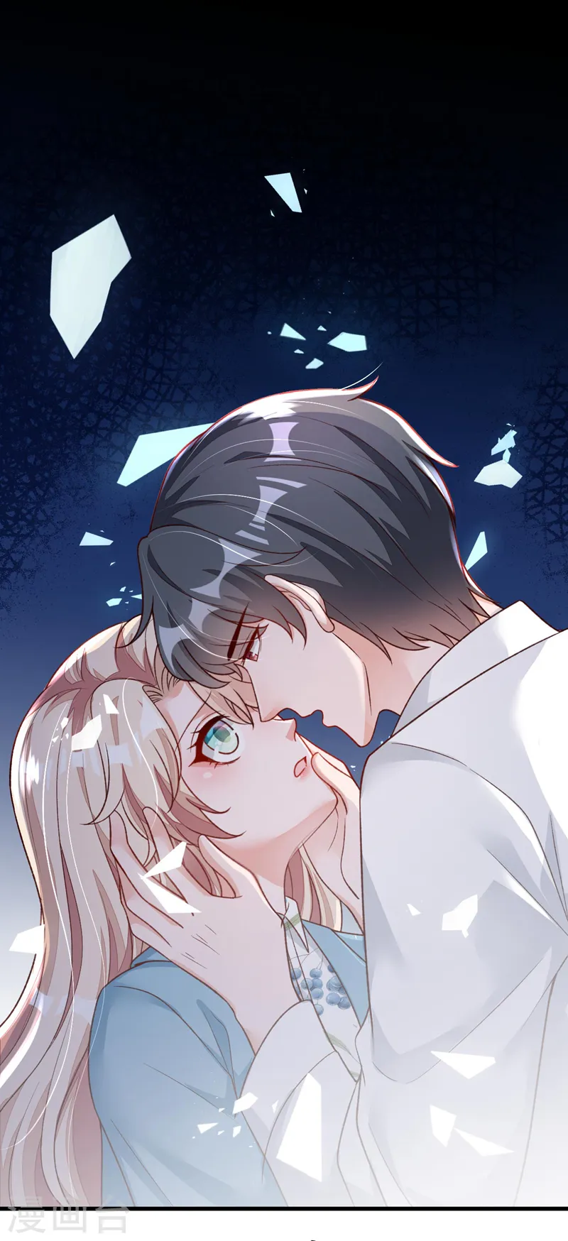 第65话 你少把我当傻子！ 第5页