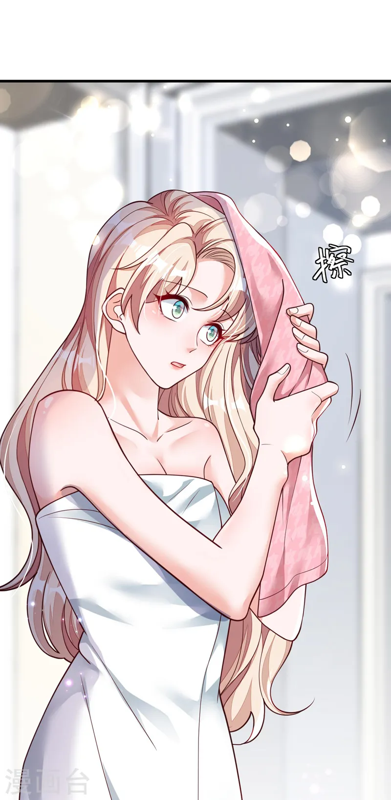 第65话 你少把我当傻子！ 第34页