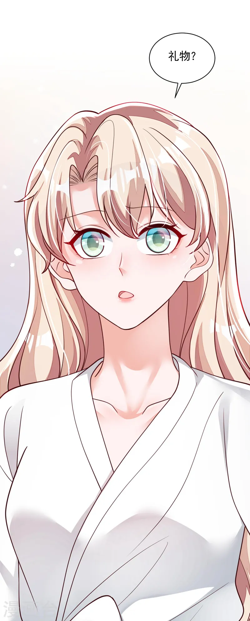 第65话 你少把我当傻子！ 第37页