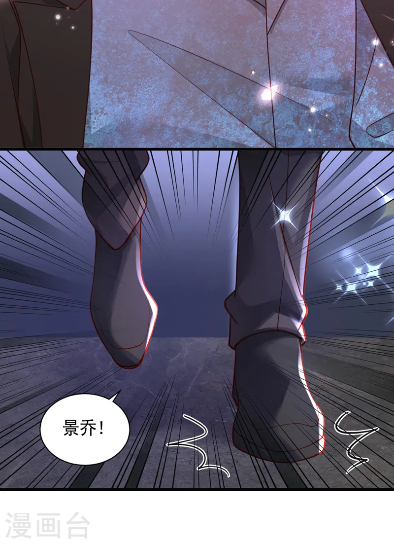 第61话 接吻，这还不简单？ 第15页