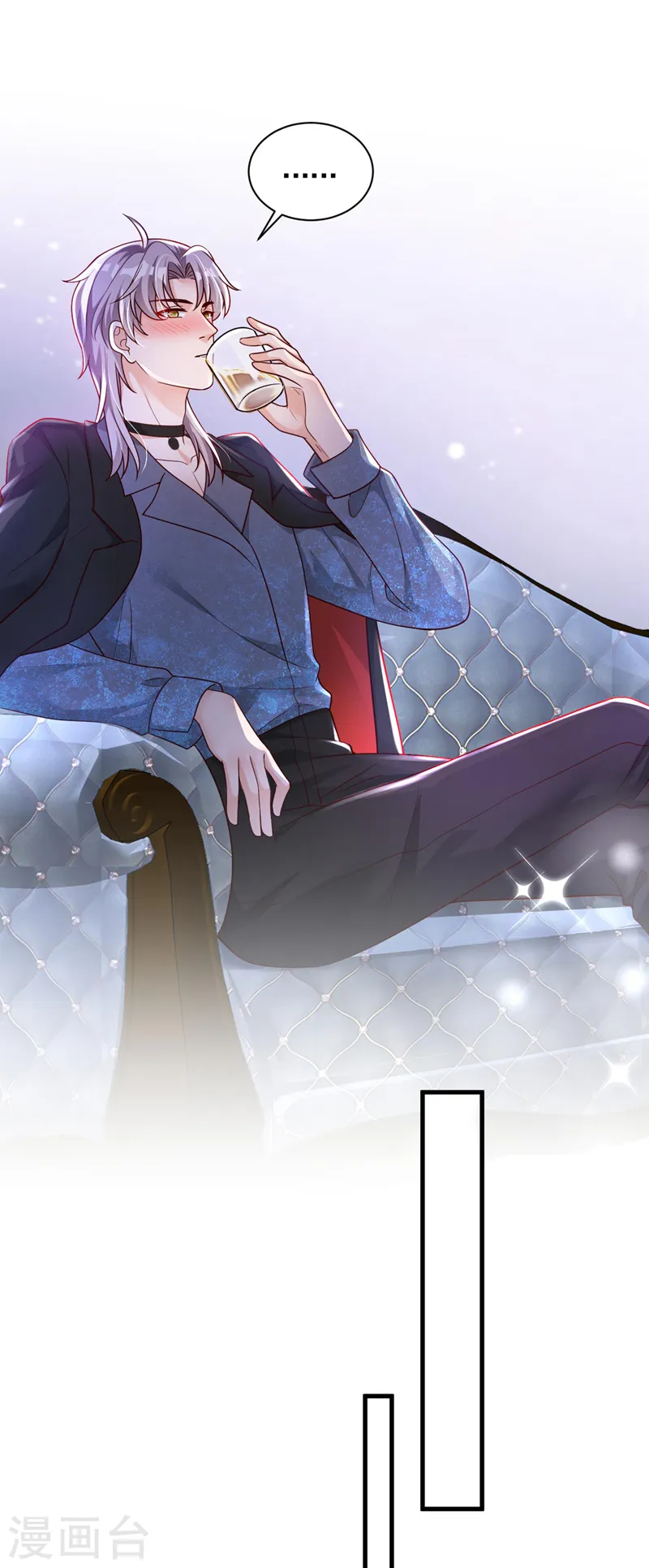 第61话 接吻，这还不简单？ 第25页