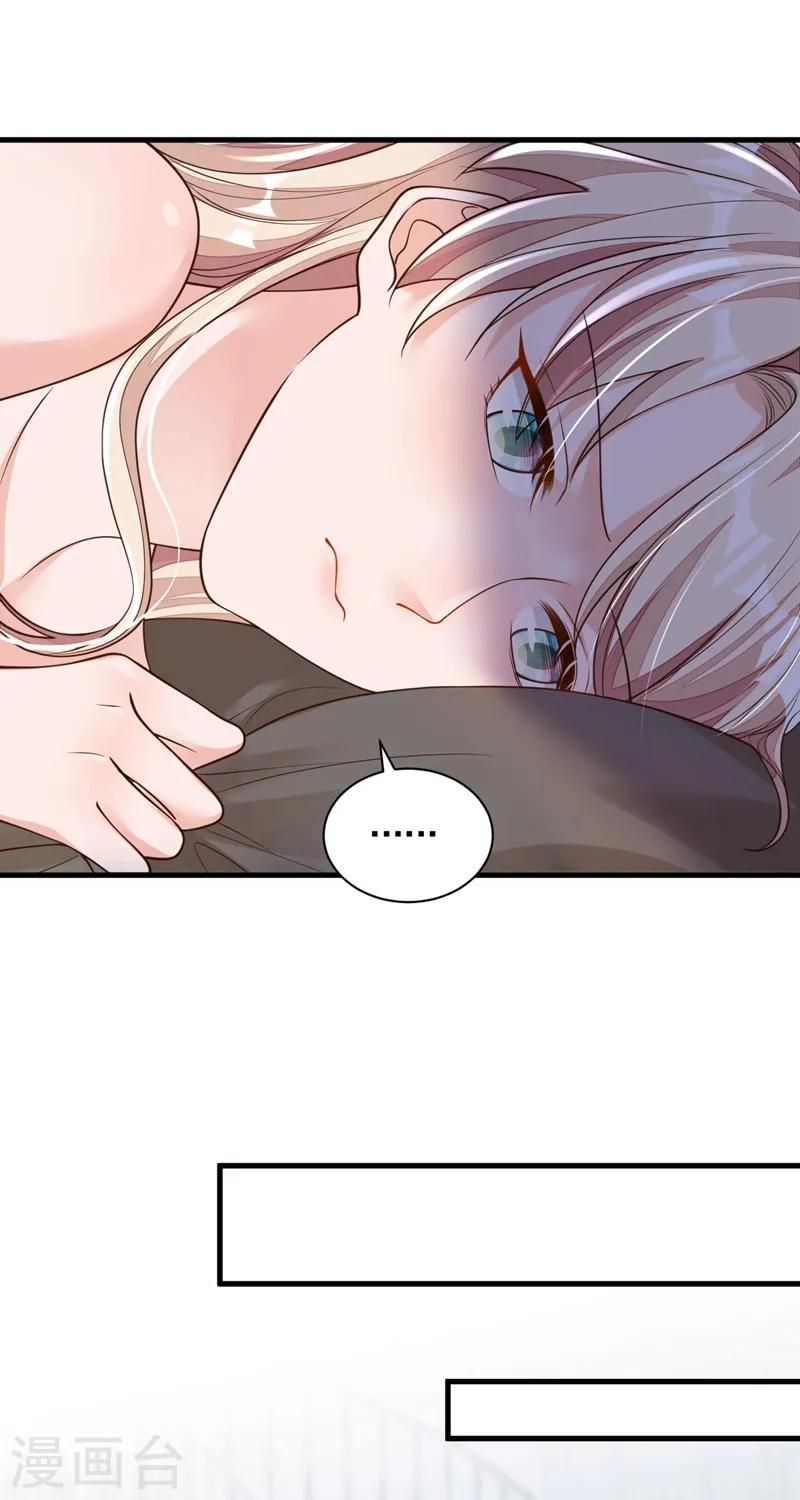 第59话 你放过我好不好 第25页
