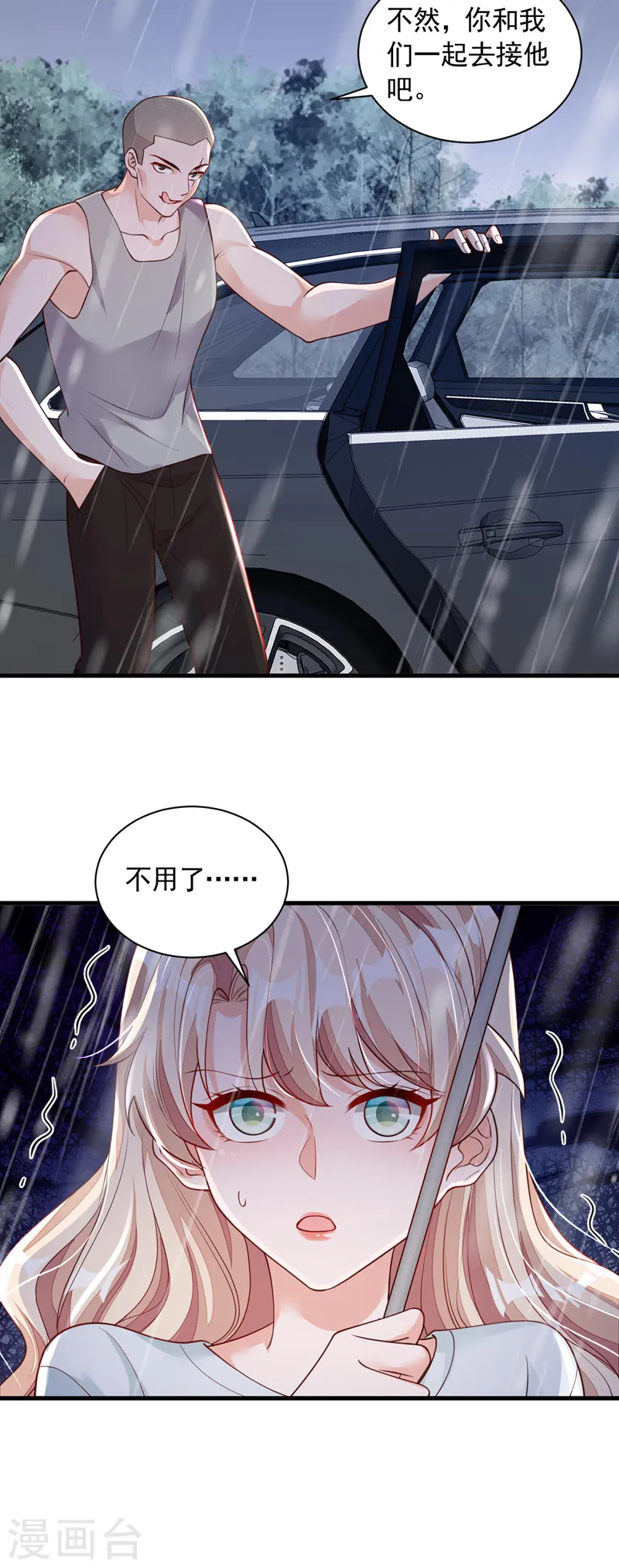 第58话 放开…放开我！ 第14页
