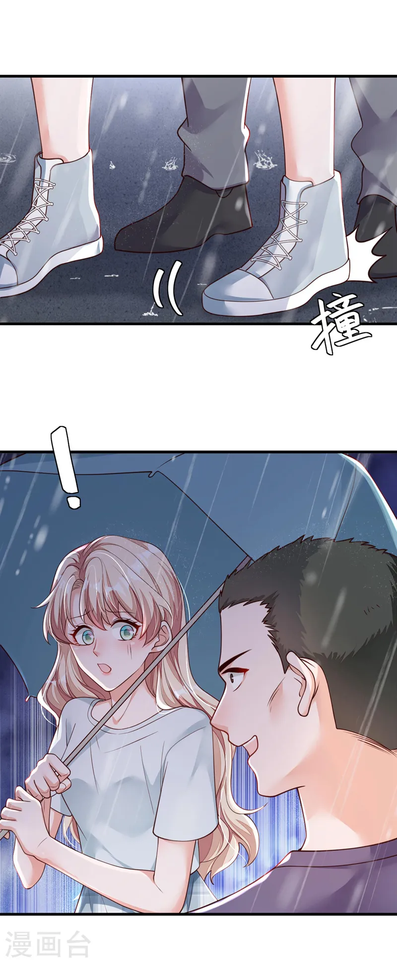 第58话 放开…放开我！ 第15页