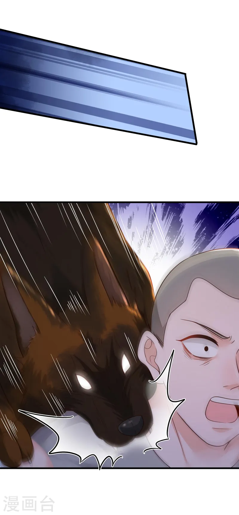 第58话 放开…放开我！ 第20页