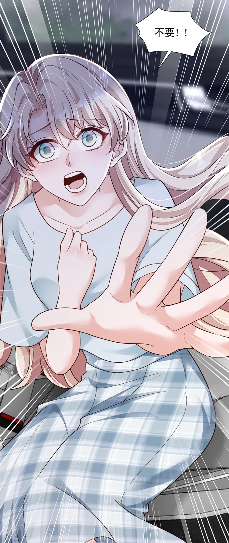第58话 放开…放开我！ 第23页