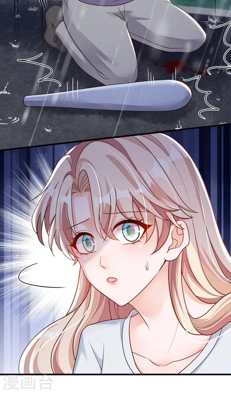 第58话 放开…放开我！ 第25页