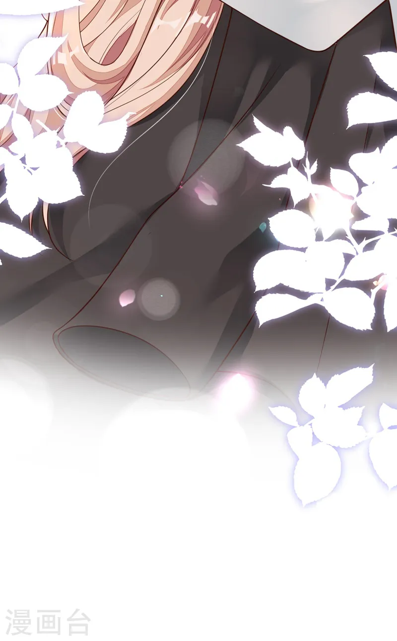 第58话 放开…放开我！ 第33页