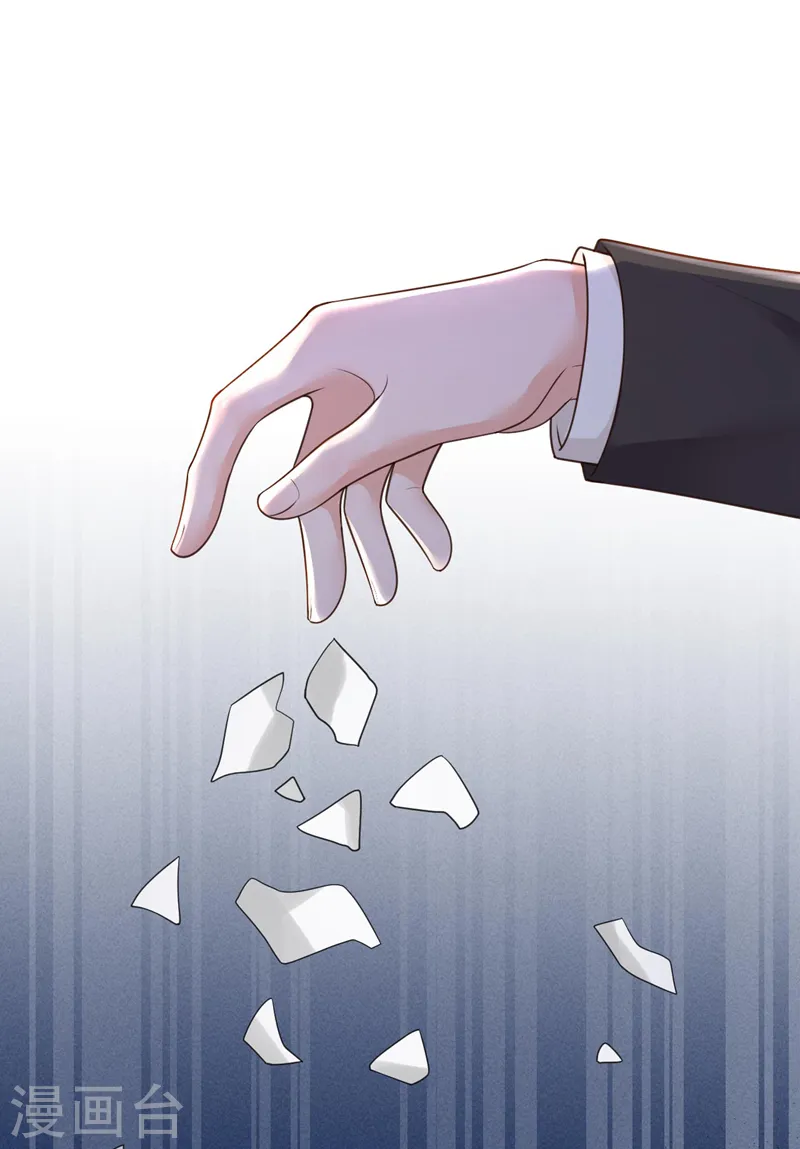 第57话 做人，不要太自私了 第2页