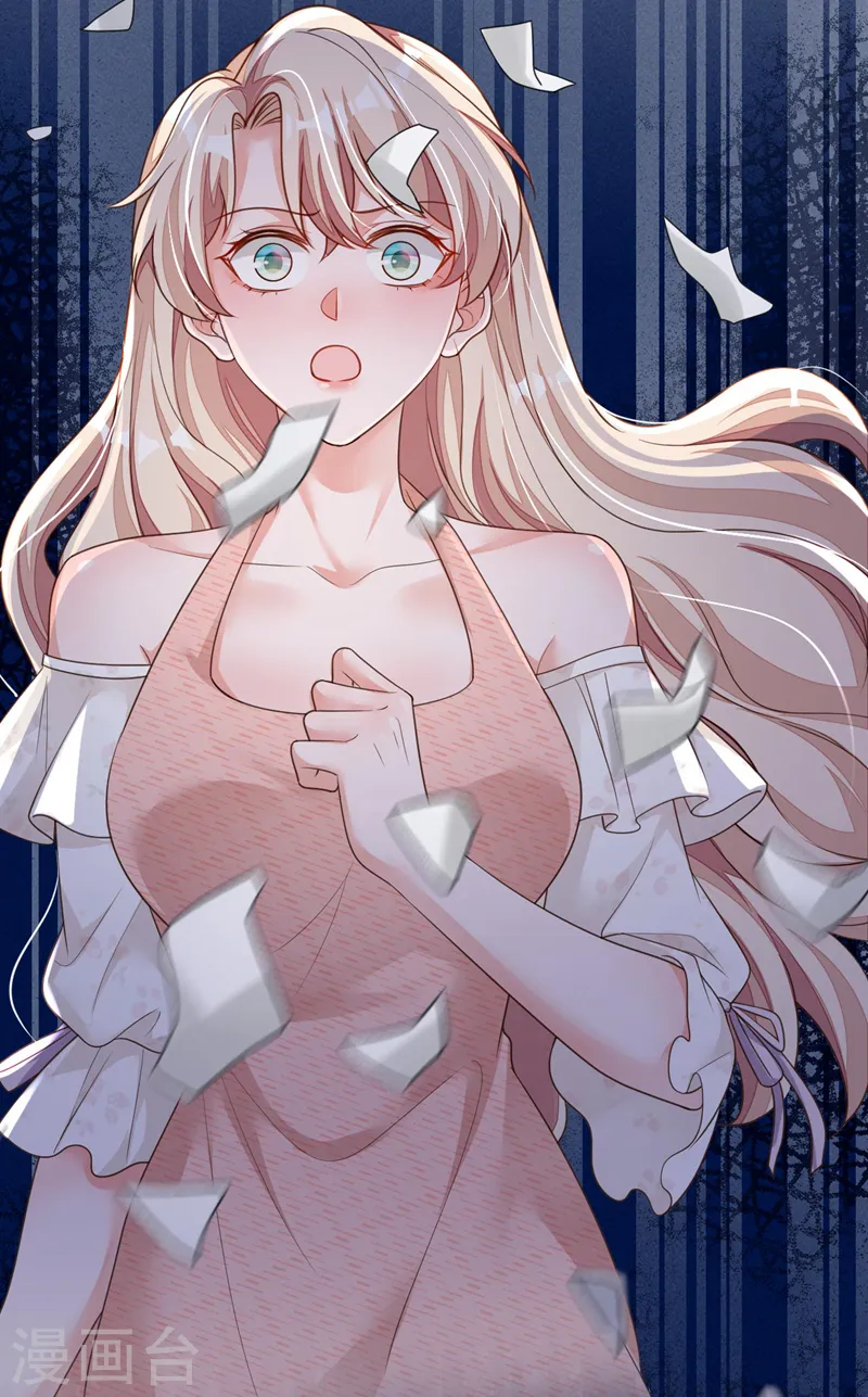 第57话 做人，不要太自私了 第3页