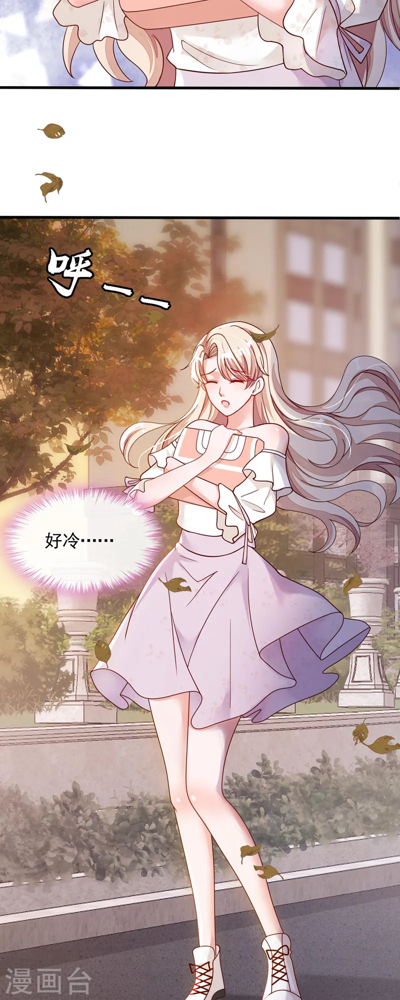 第56话 我需要那笔钱 第14页