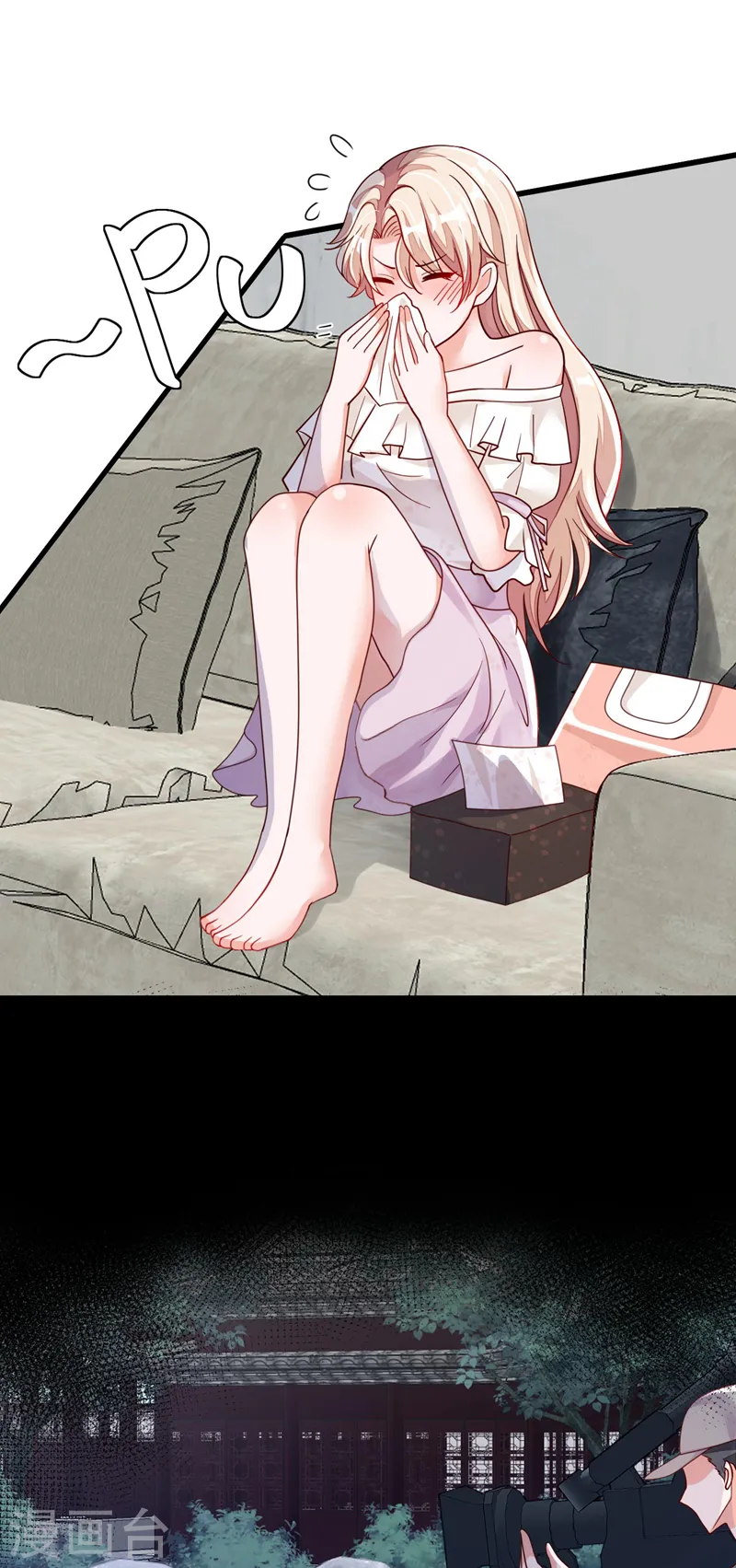 第56话 我需要那笔钱 第16页