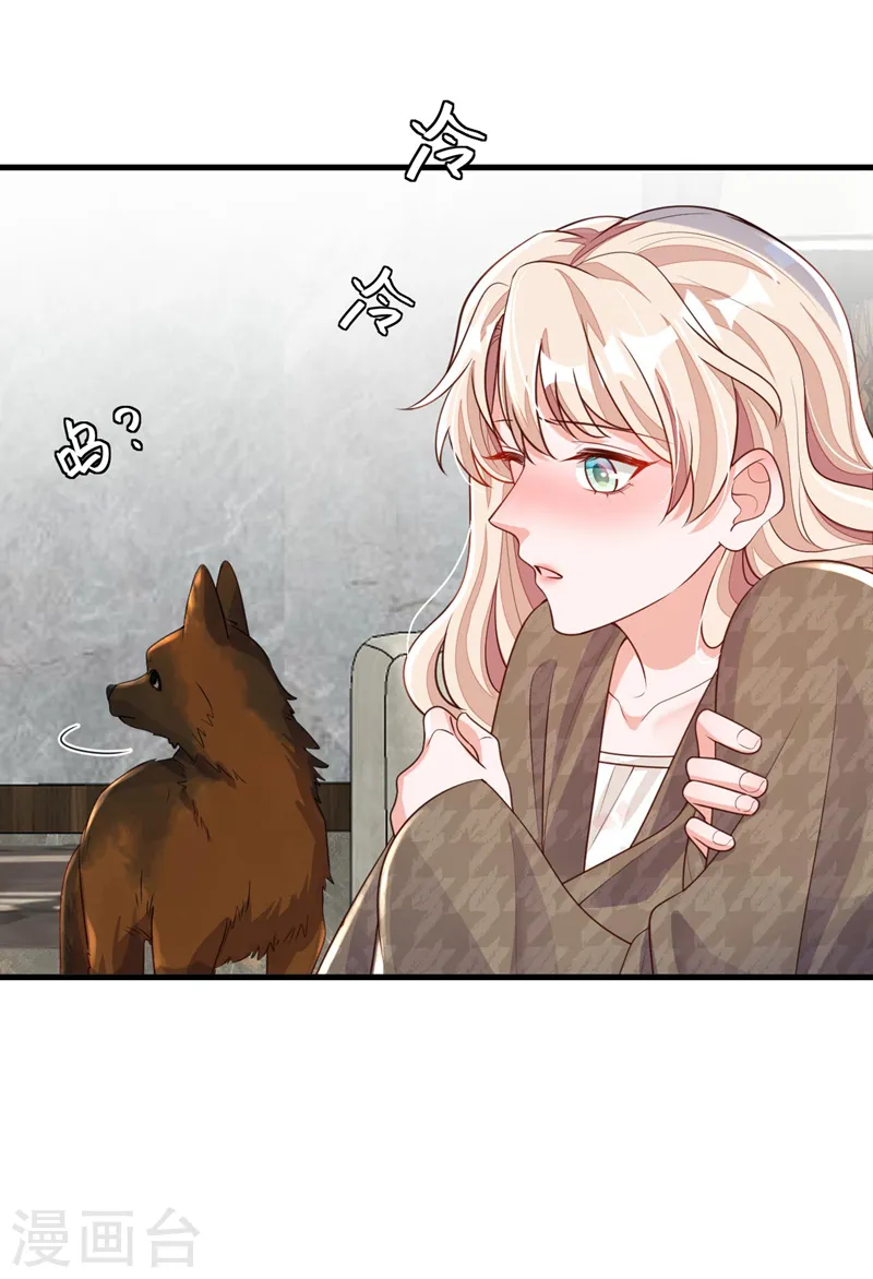 第56话 我需要那笔钱 第19页