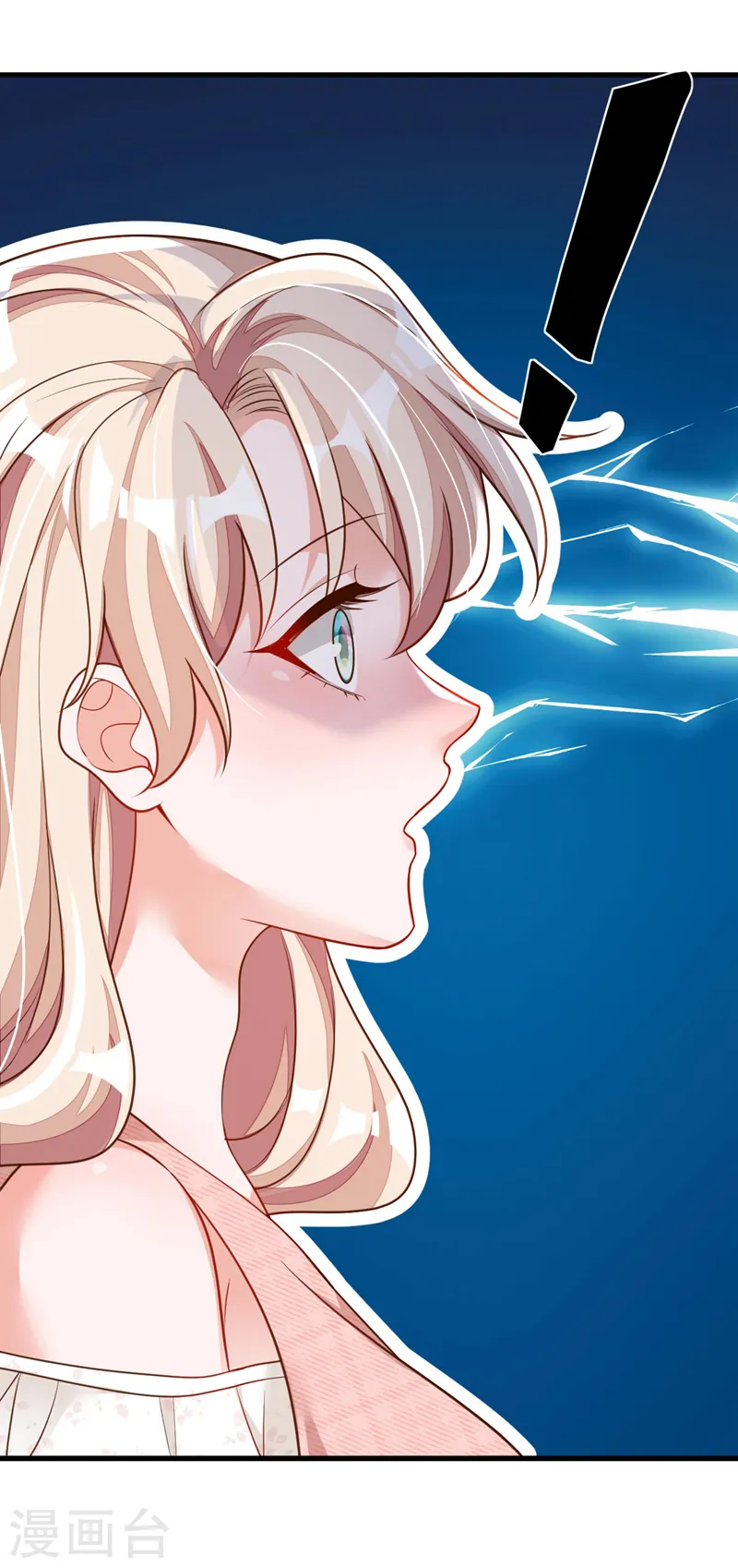 第56话 我需要那笔钱 第28页