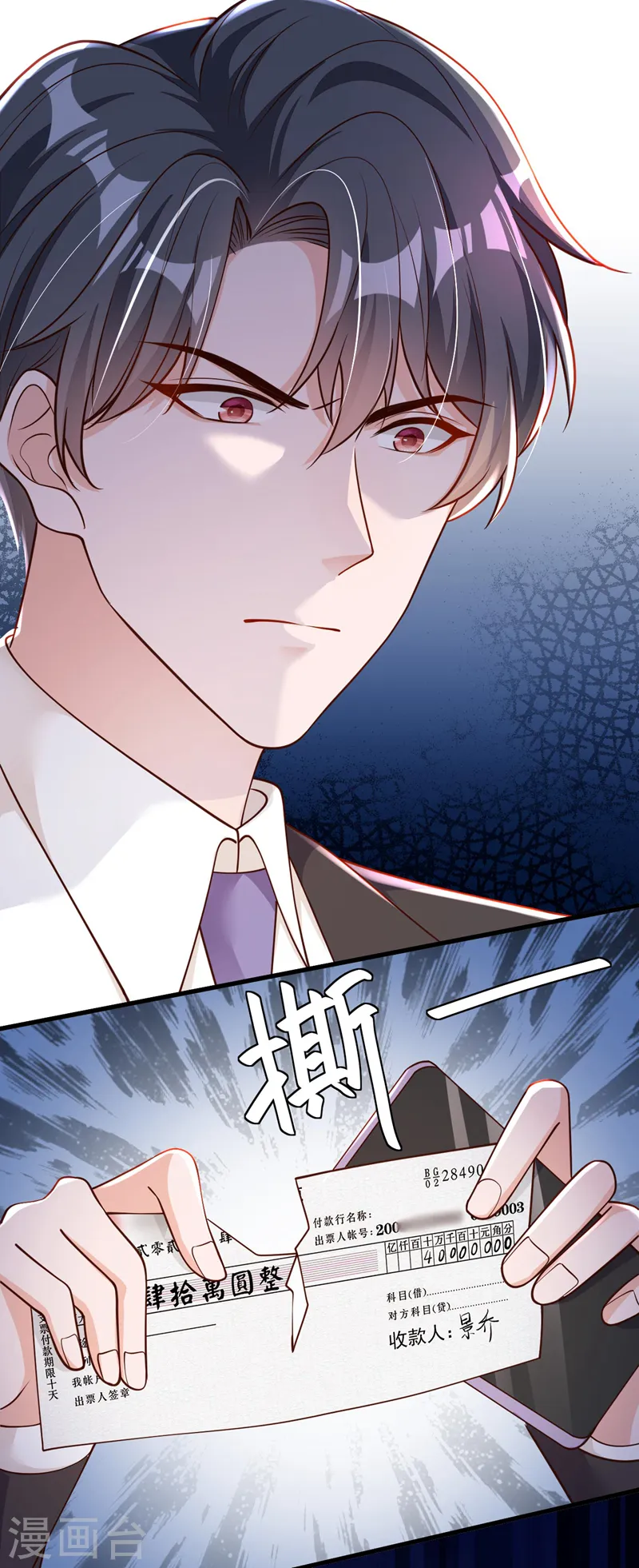 第56话 我需要那笔钱 第34页