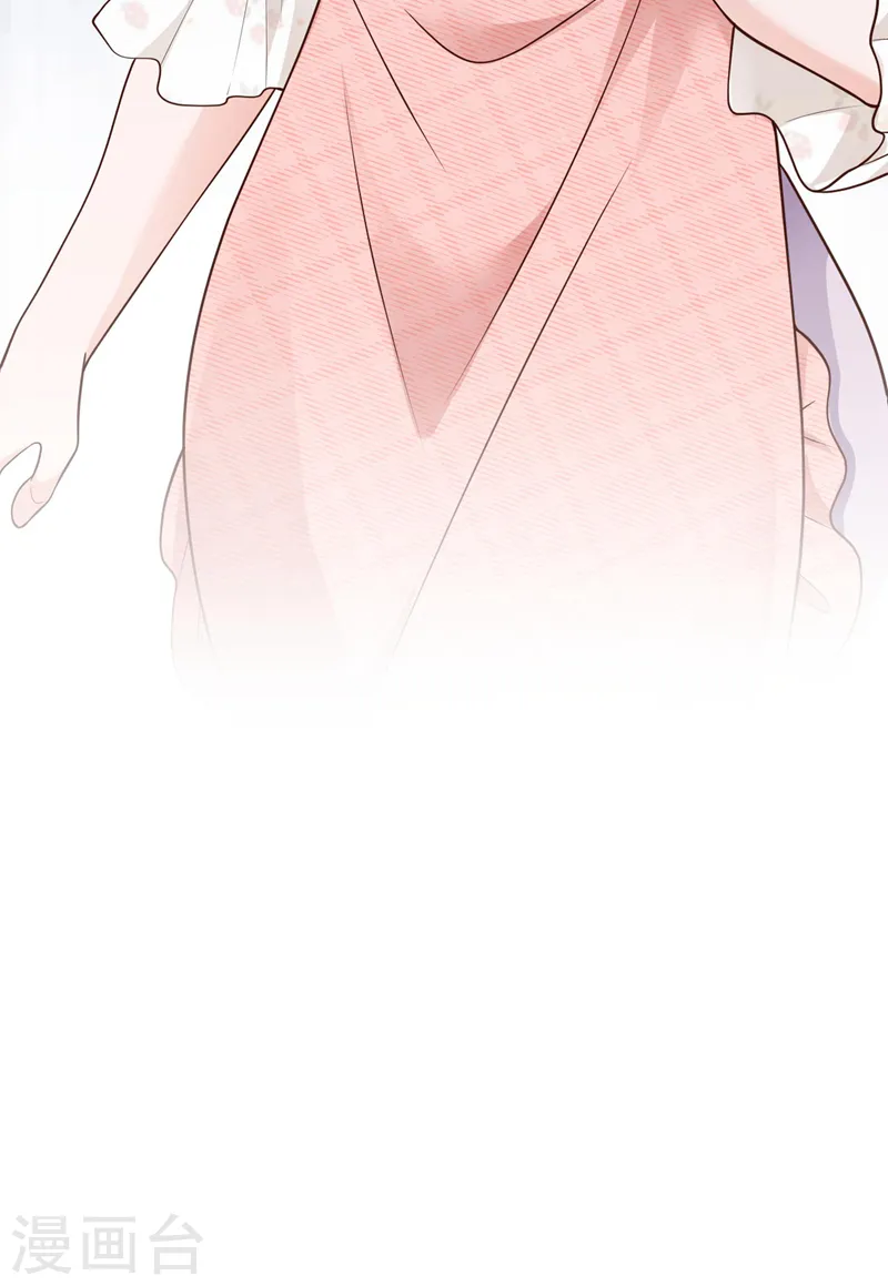 第56话 我需要那笔钱 第36页