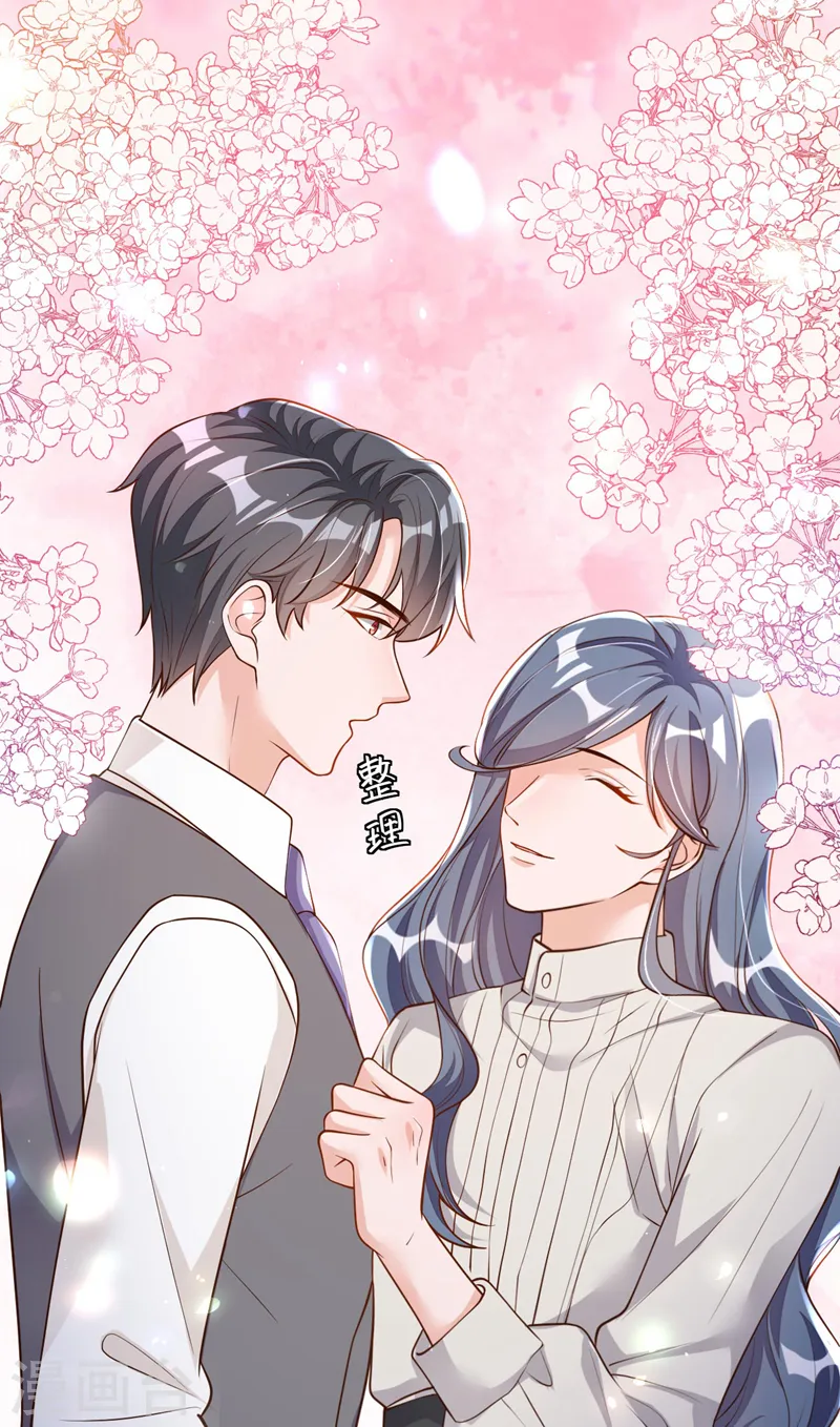 第55话 他会帮我吗…… 第15页