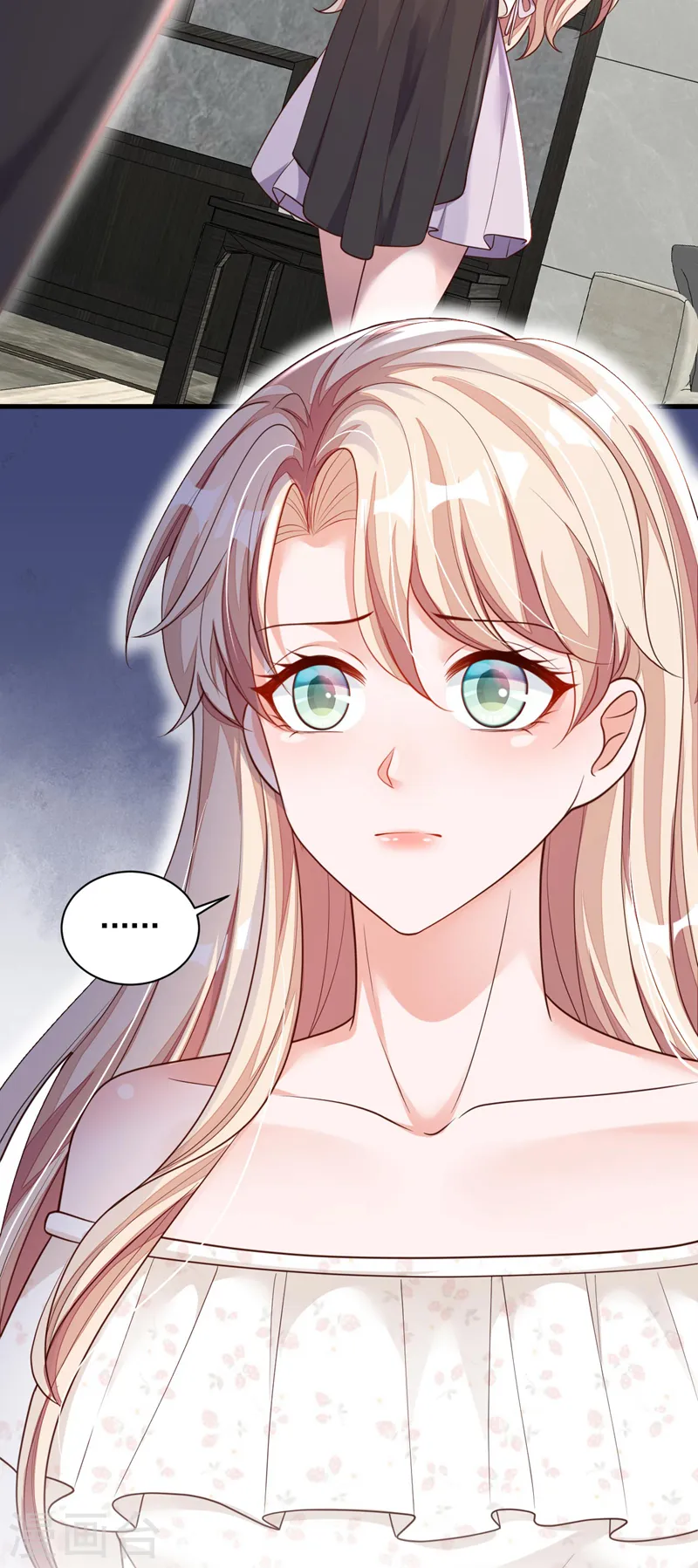 第55话 他会帮我吗…… 第21页