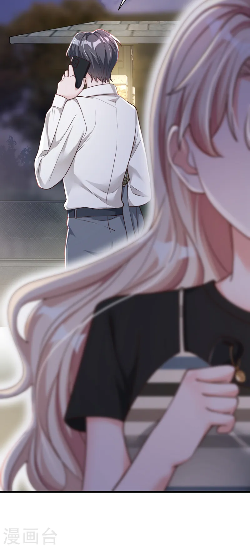 第53话 救，救命啊！ 第6页