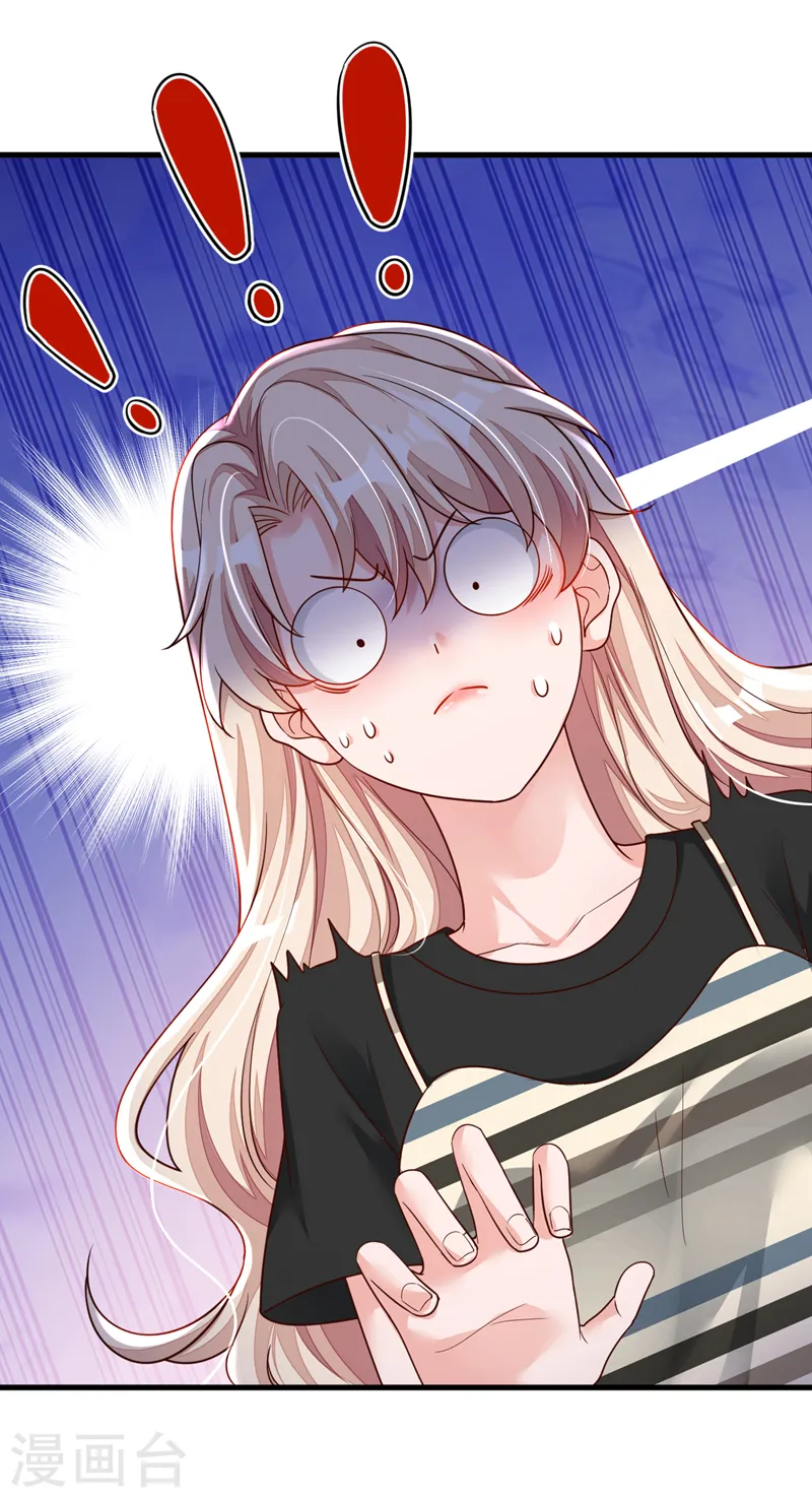 第53话 救，救命啊！ 第13页