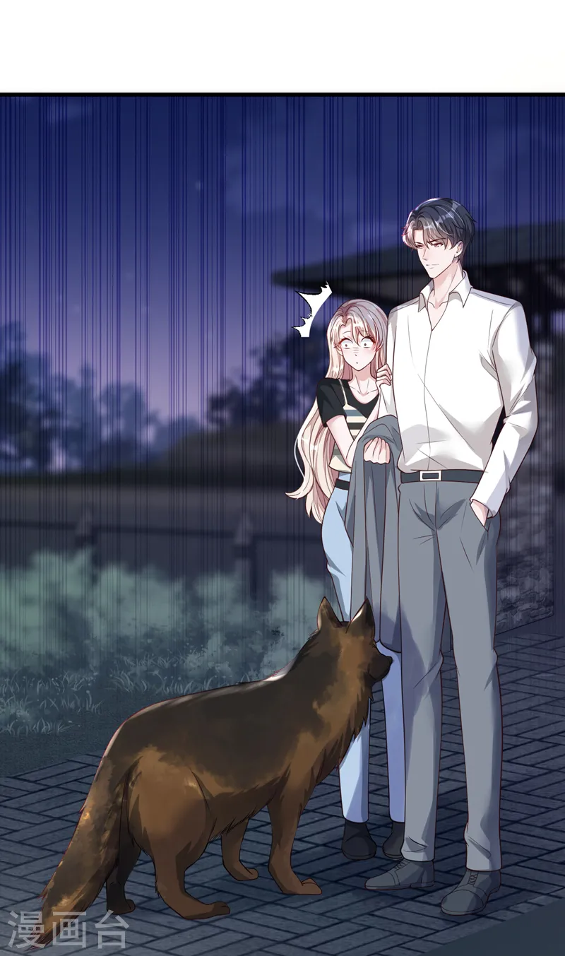 第53话 救，救命啊！ 第24页