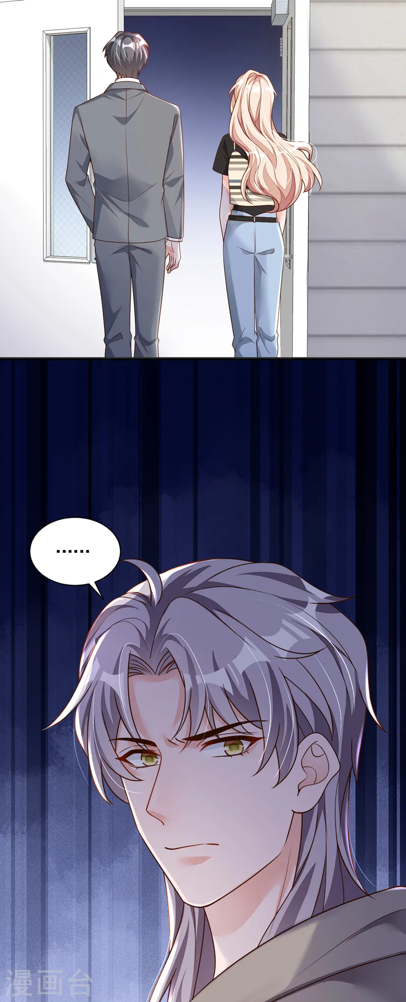 第52话 你最好离她远一点 第17页