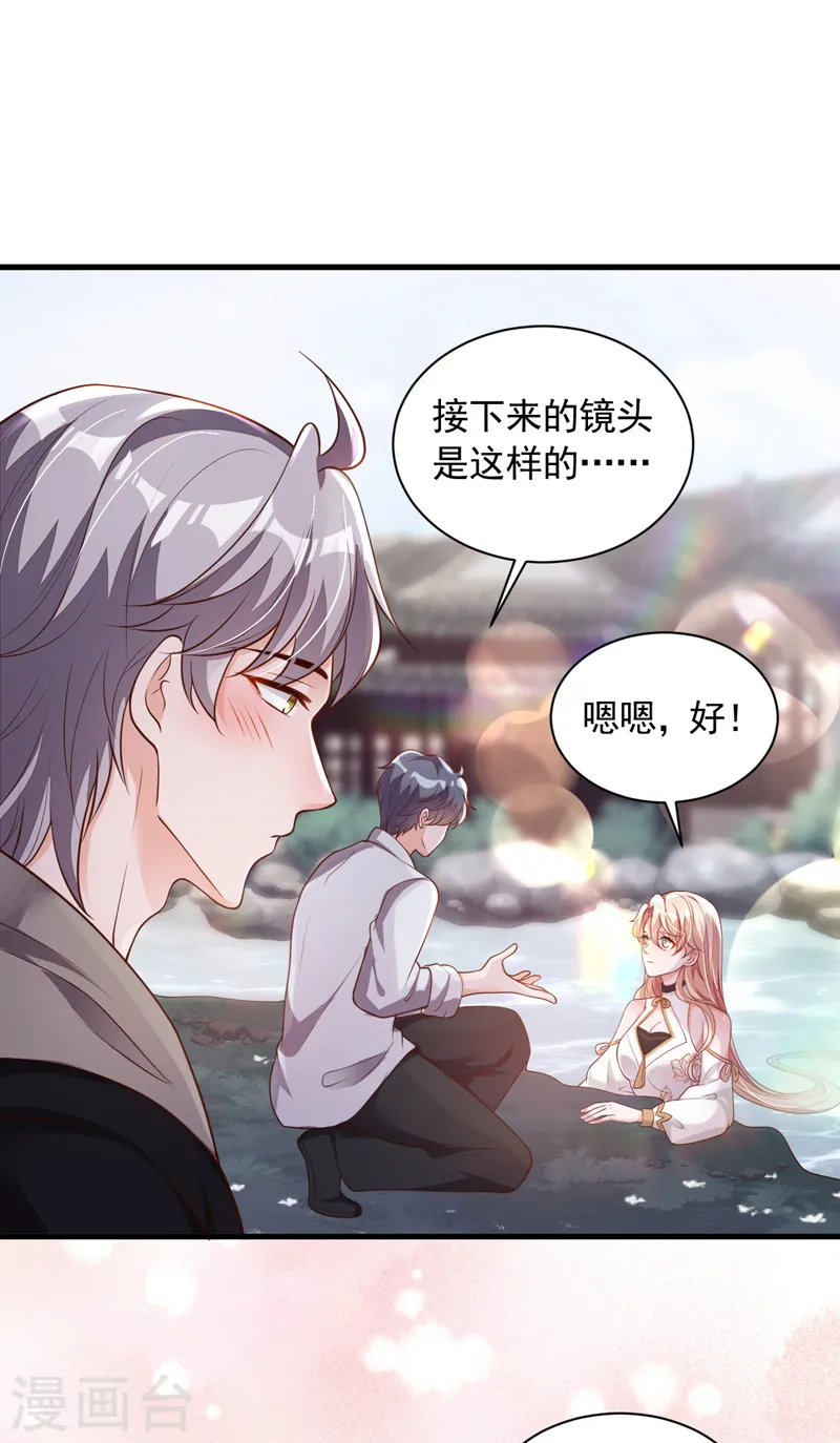 第50话 这里不欢迎你 第9页