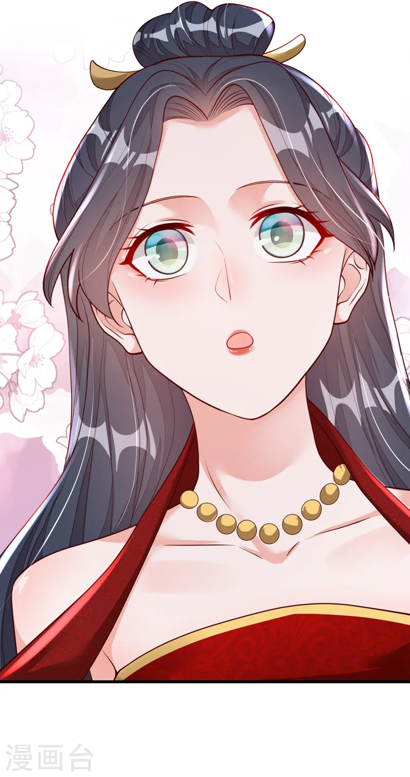 第49话 你很缺钱吗？ 第13页