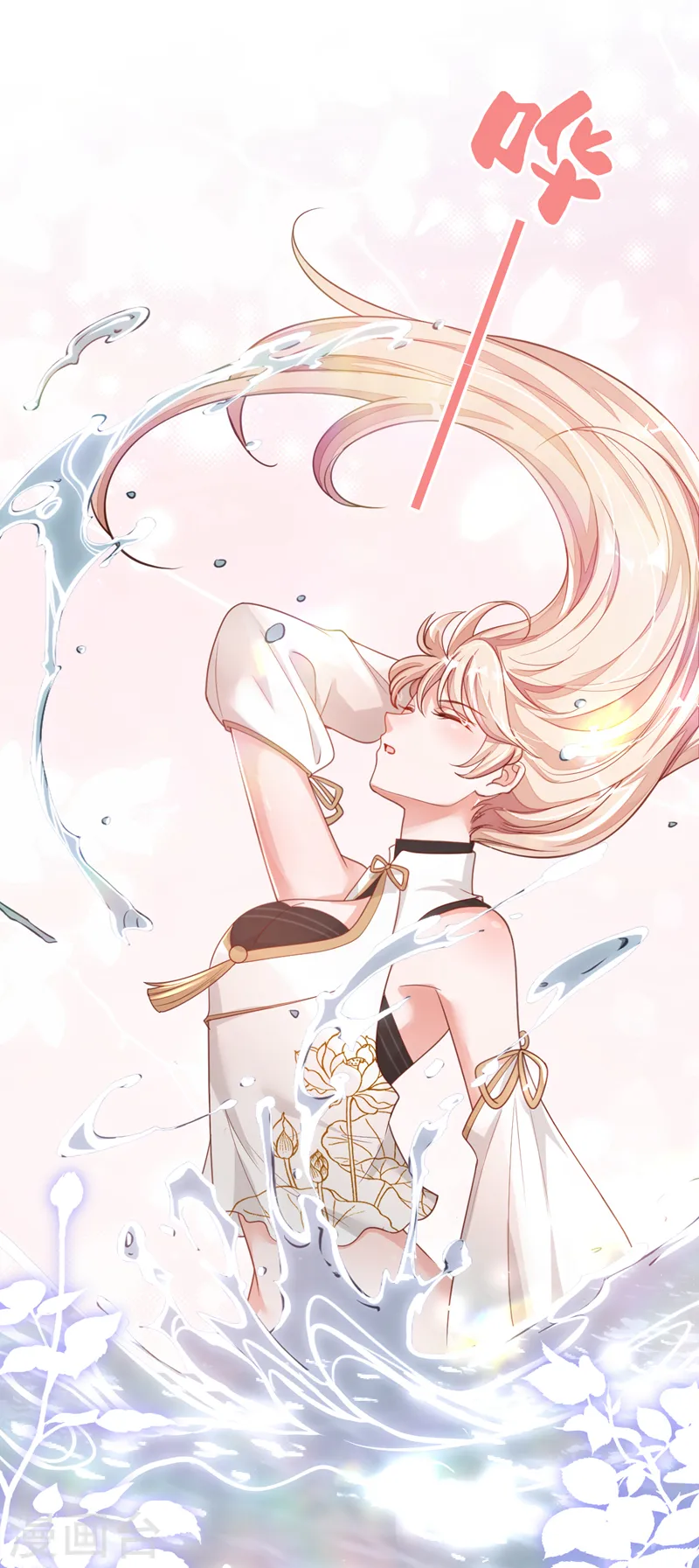 第49话 你很缺钱吗？ 第27页