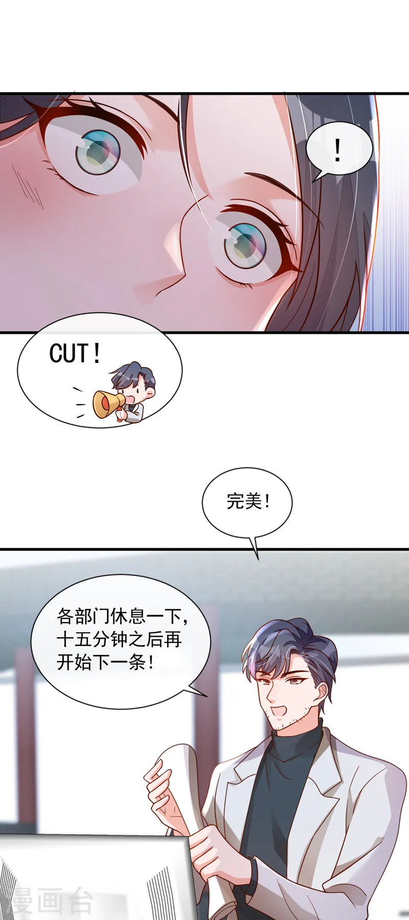 第48话 原来你在吃醋？ 第22页