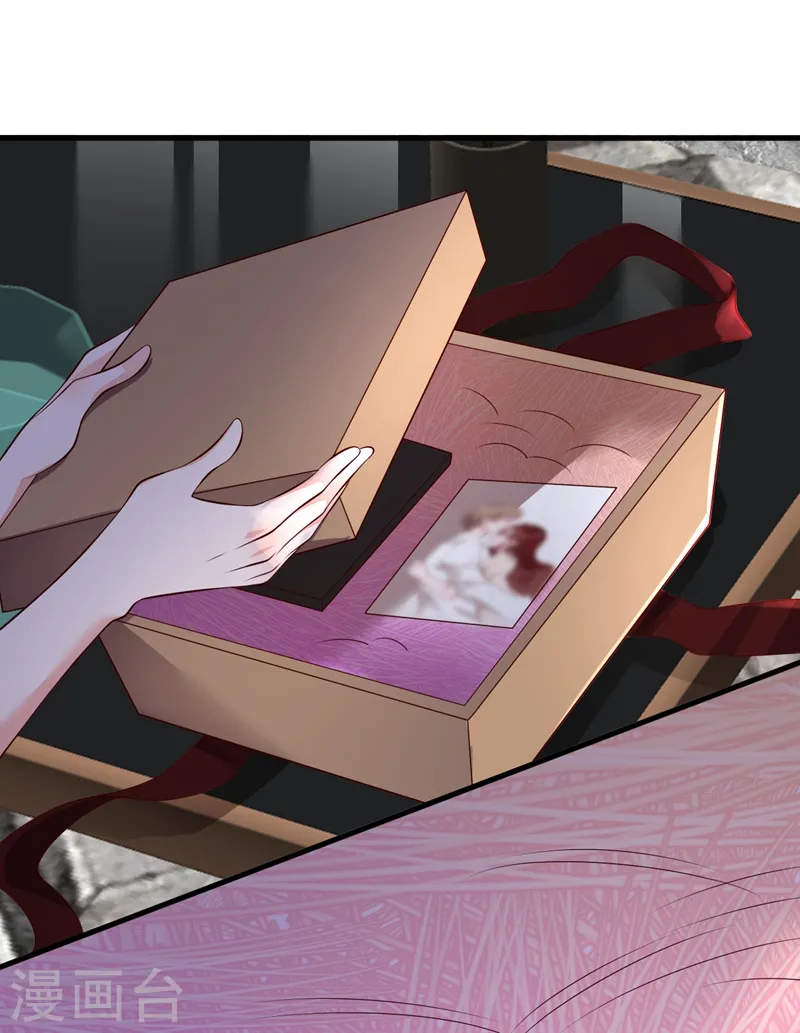 第46话 送你的礼物，喜欢吗？ 第13页