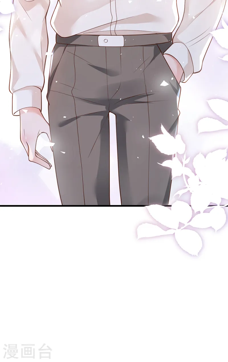 第47话 我能问你的名字吗 第9页