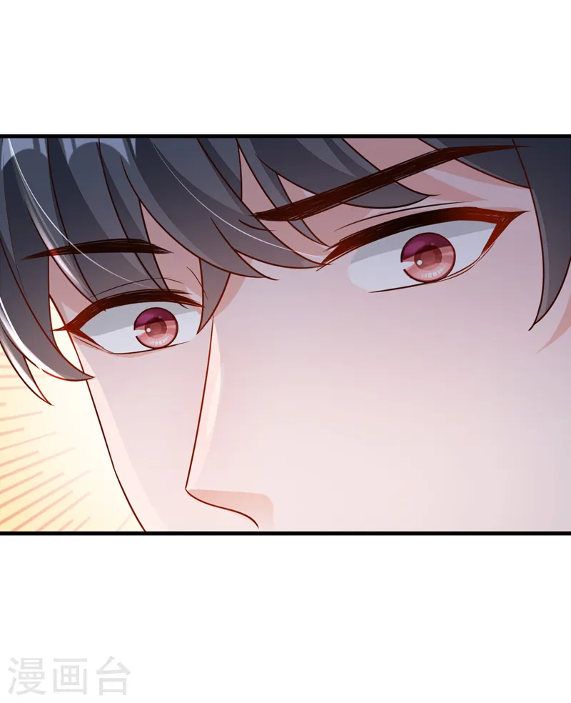 第45话 我一直在等你哦 第6页