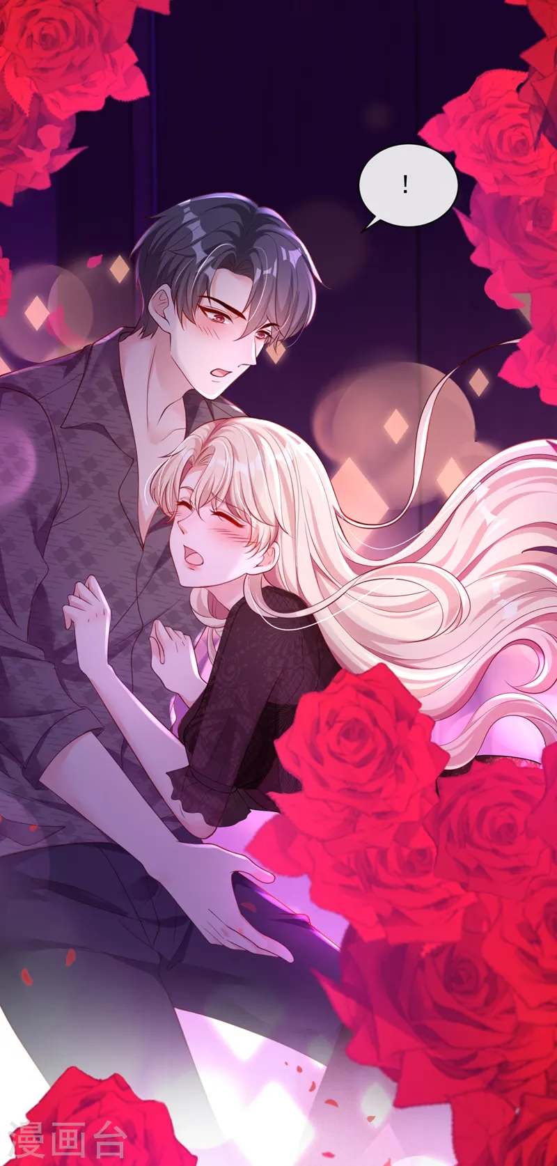 第45话 我一直在等你哦 第25页