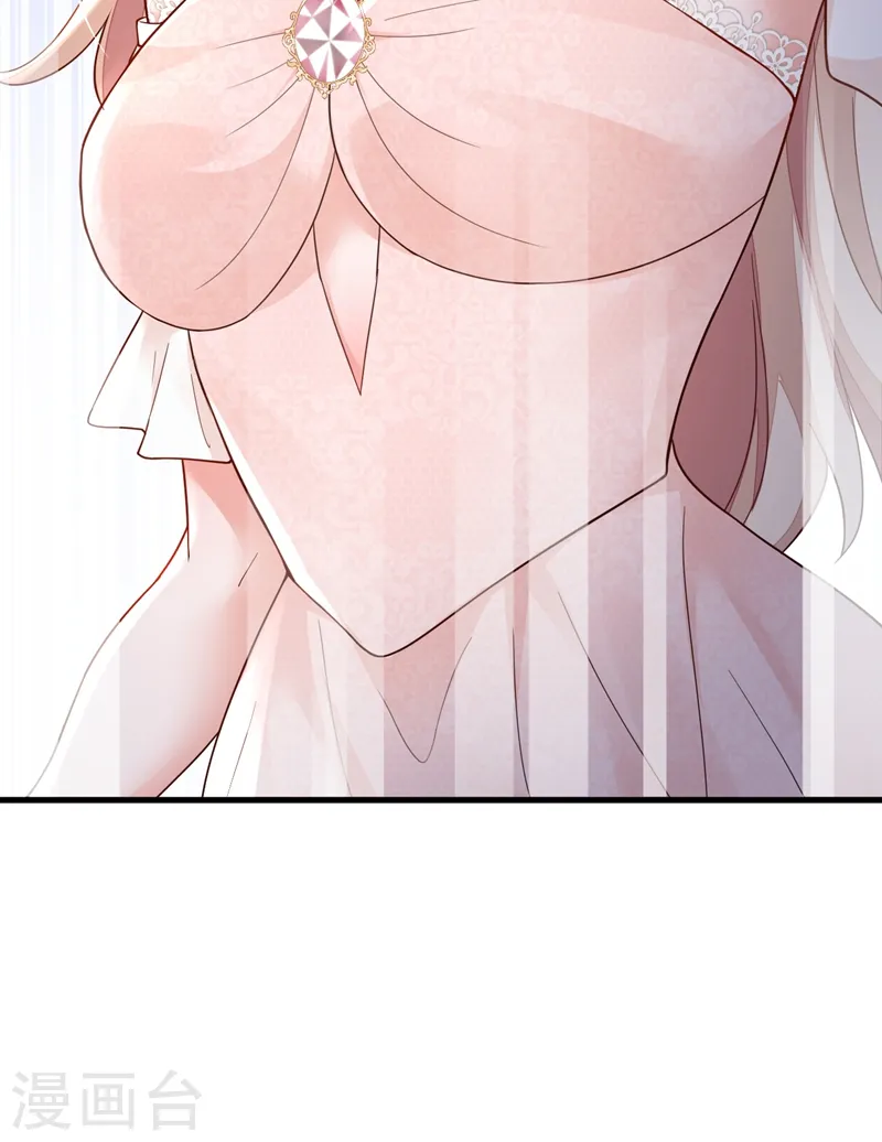 第40话 请您跟他道歉！ 第7页