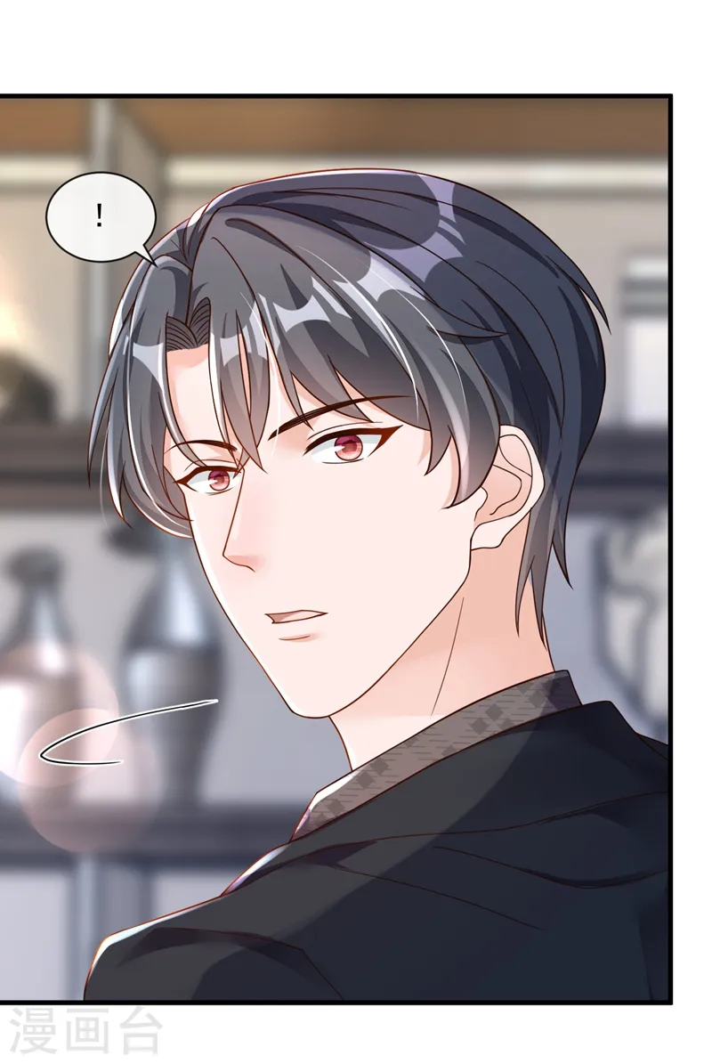 第40话 请您跟他道歉！ 第8页
