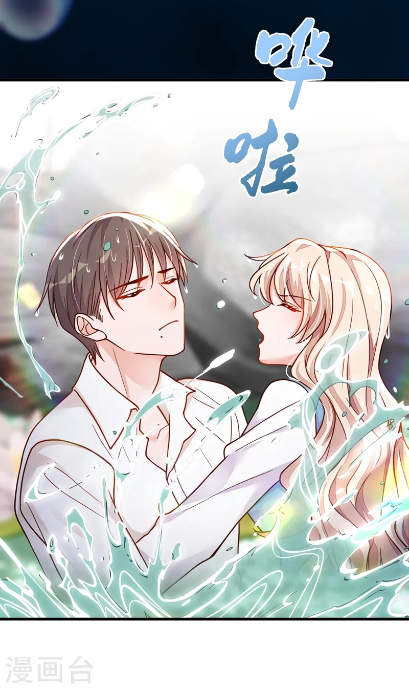 第38话 有人落水了！ 第19页