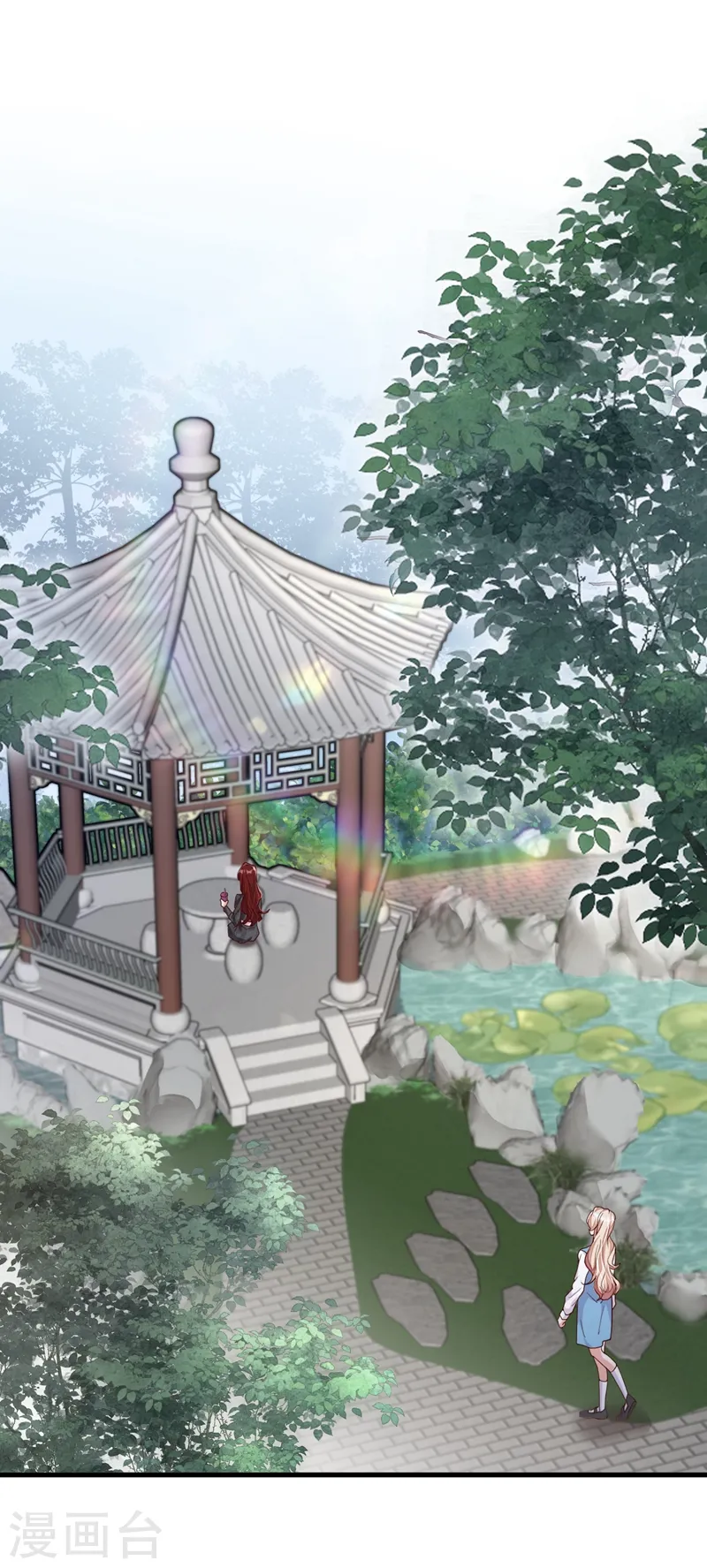 第36话 我想嫁的是靳言深 第26页