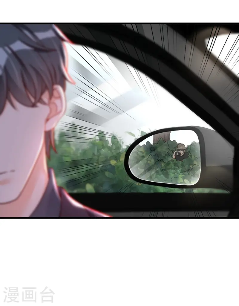 第35话 做戏就要做全套 第8页