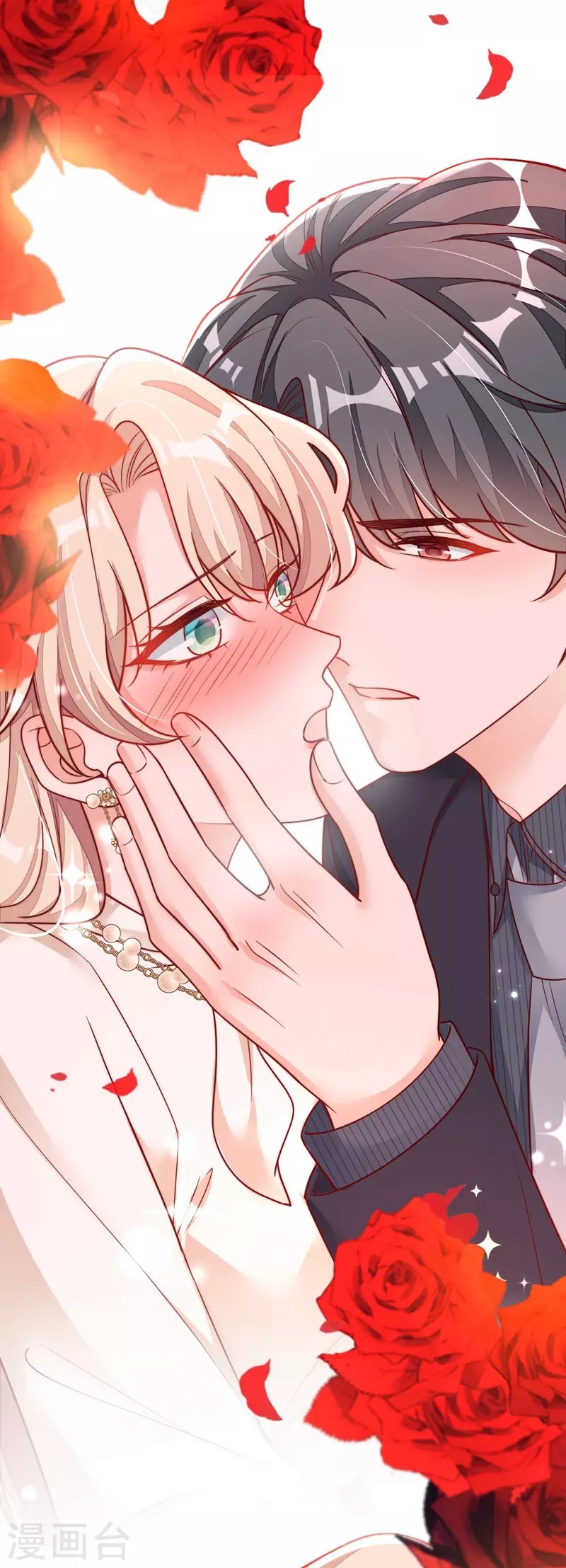 第34话 合适的结婚对象 第39页