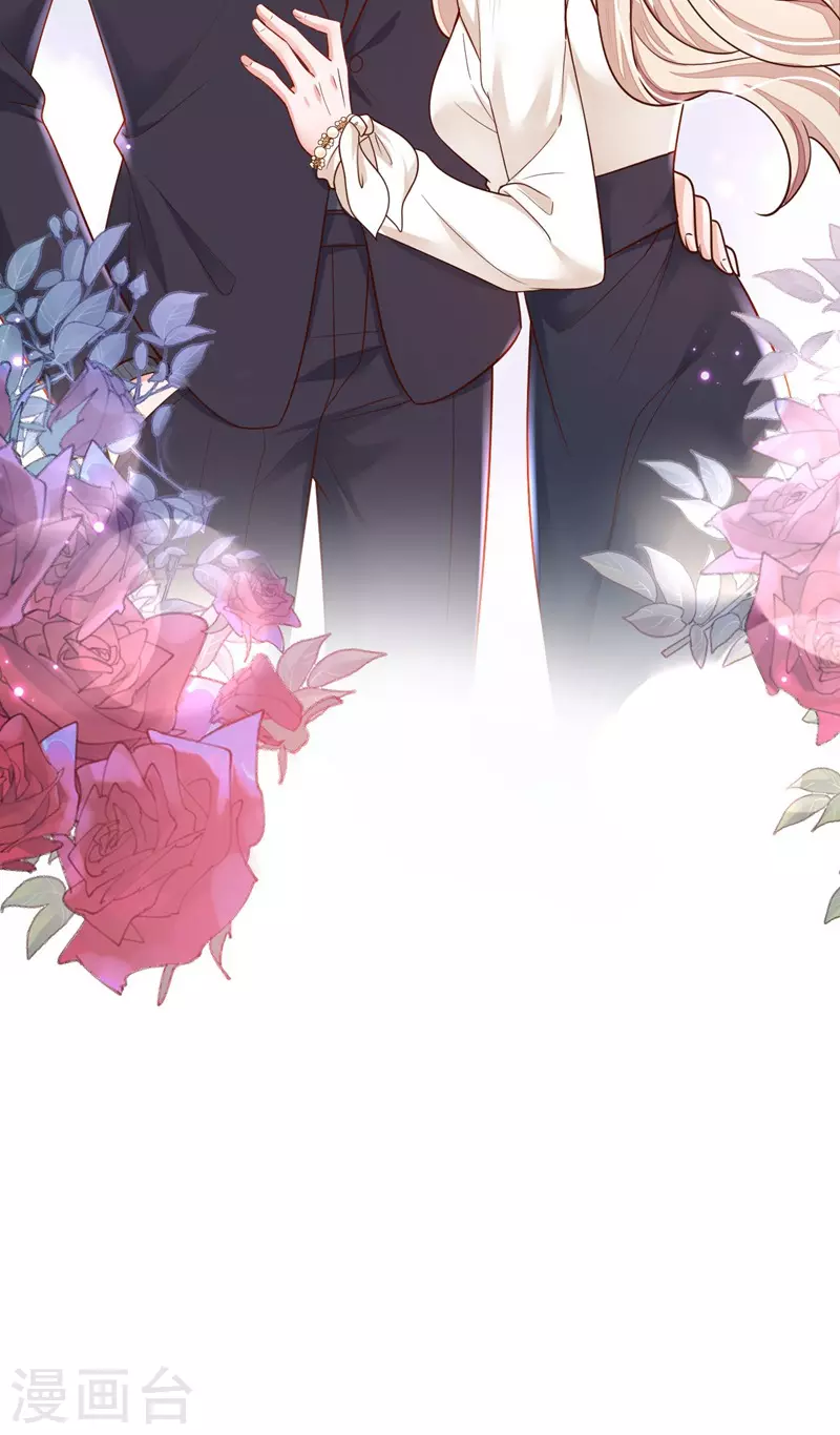 第33话 你妈妈会讨厌我吗 第32页