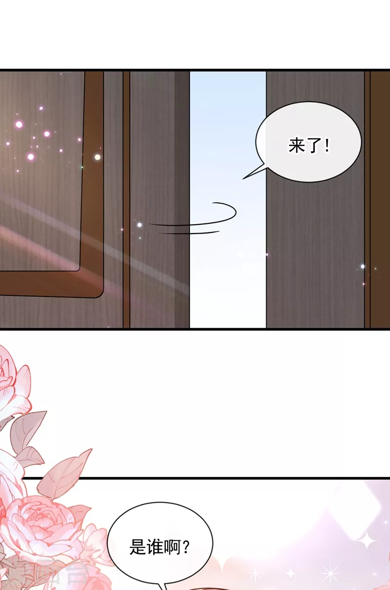 第30话 替身生涯结束了？ 第31页