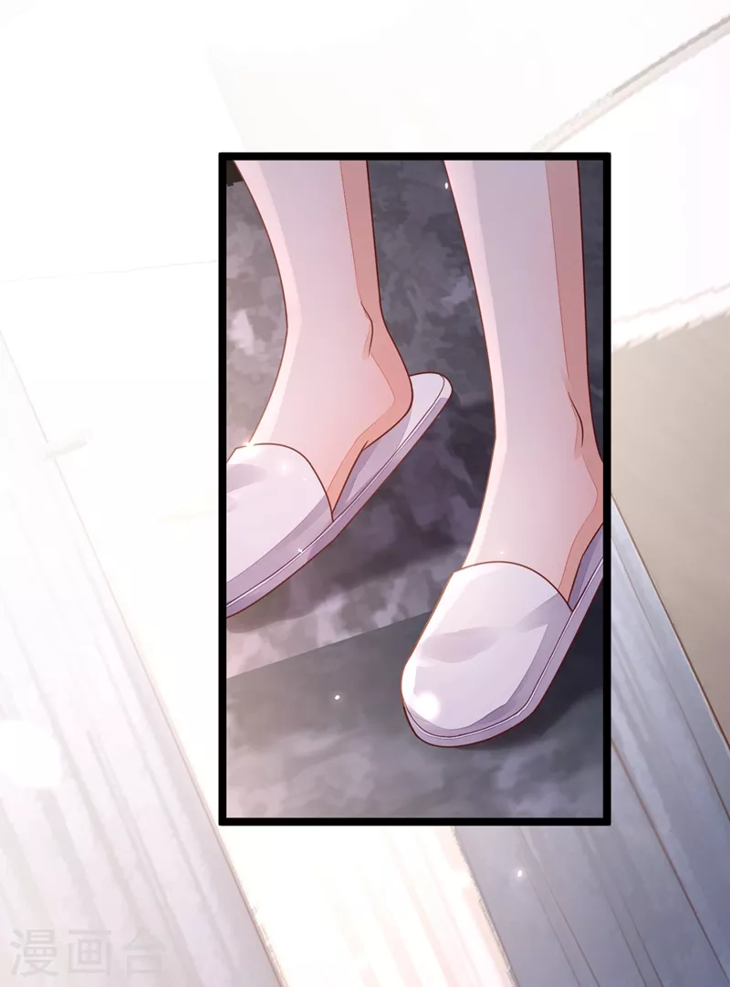 第18话 该怎么惩罚你呢？ 第13页