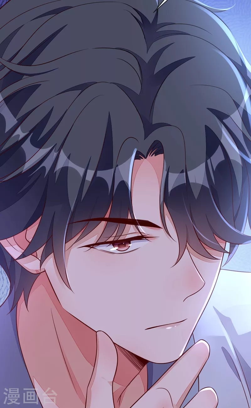 第18话 该怎么惩罚你呢？ 第38页