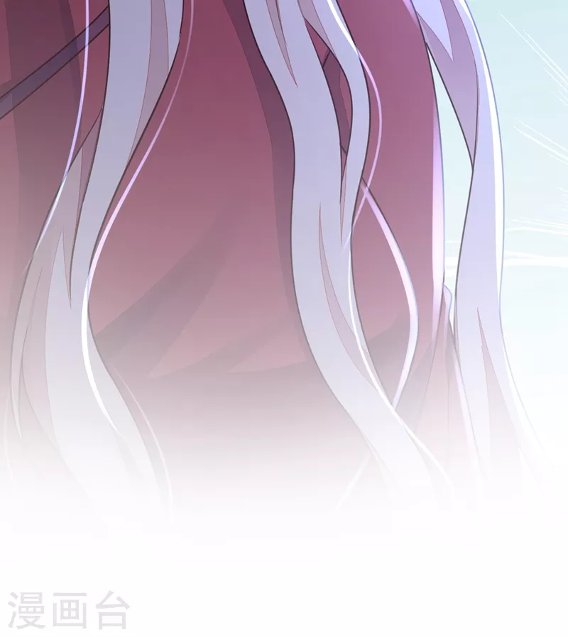 第17话 你在耍我呢！ 第19页