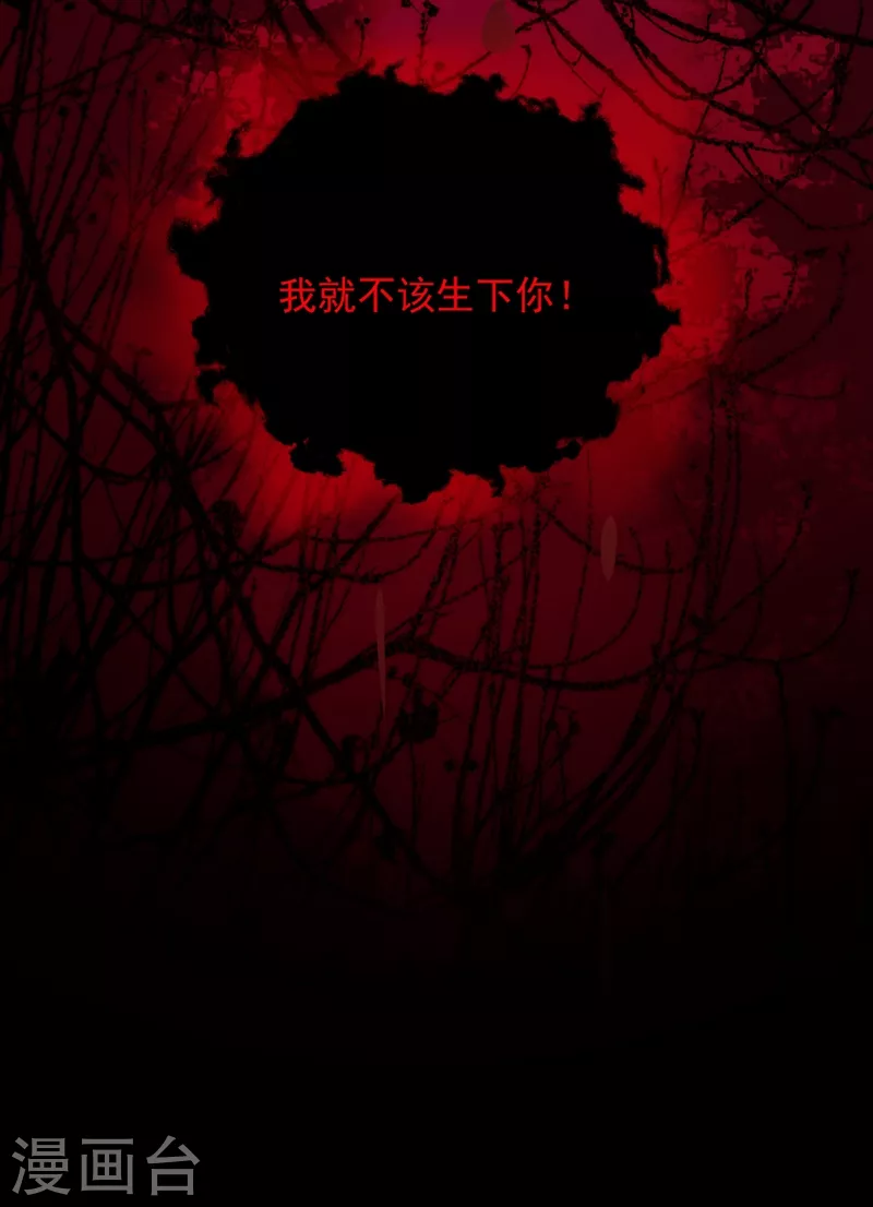 第15话 你…怎么不穿衣服！ 第11页