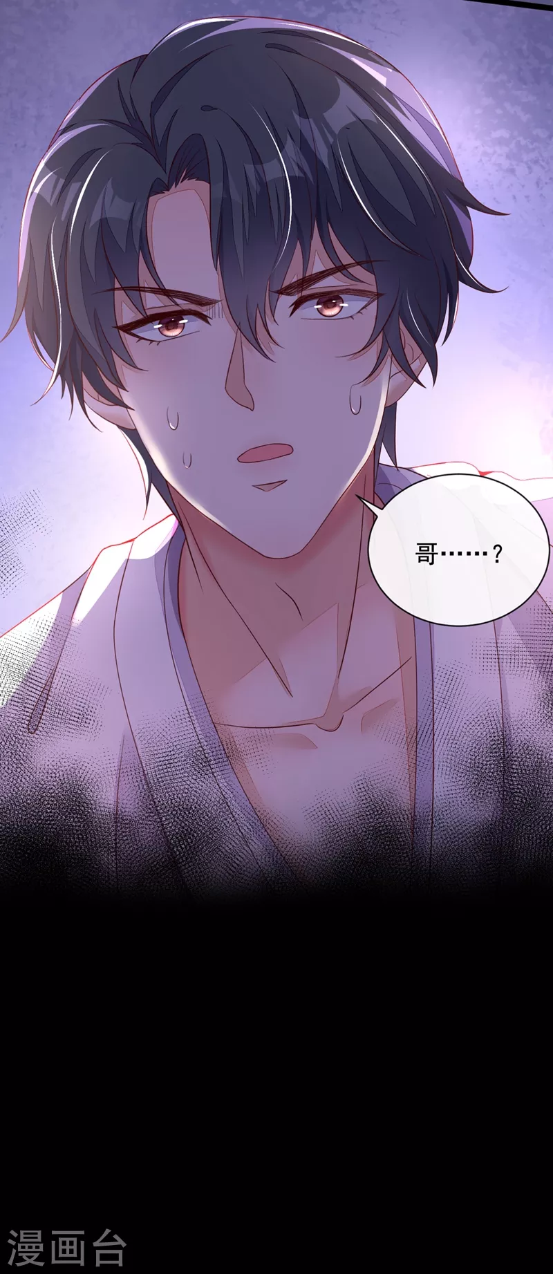 第14话 景乔？她怎么在这儿 第34页
